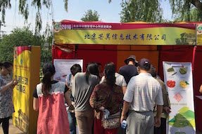 走进颐和园参加科普活动